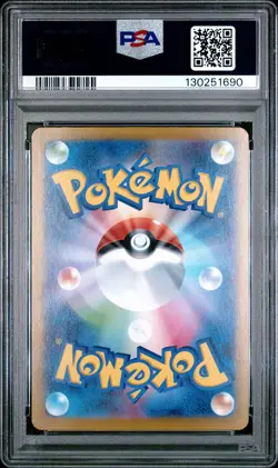 2025 POKEMON JPN M1L-MEGA BRAVE SUPER RARE #078 MEGA LUCARIO EX PSA 10 - Image 2