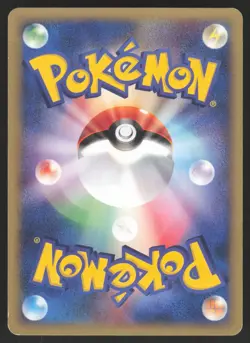 Pokemon Japanese Togetic Rare Town on No Map 061/092 MODERATE PLAY - Image 2