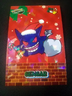 Pokemon 2024 Card Database Christmas Set Gengar #5 Cracked Holo Peru US Seller - Image 1