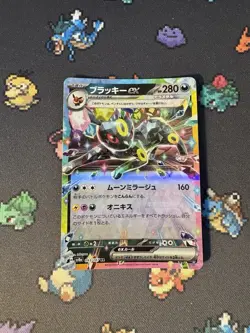 Pokemon Cards Umbreon ex 093/187 Ultra Rare Terastal Festival JAPANESE - (NM) - Image 1