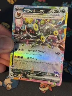 Pokemon Cards Umbreon ex 093/187 Ultra Rare Terastal Festival JAPANESE - (NM) - Image 2