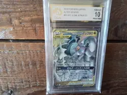 Pokemon Cards promo Arceus Dialga Palkia GX ar 065/095 v ex graded art card b23 - Image 1