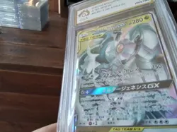 Pokemon Cards promo Arceus Dialga Palkia GX ar 065/095 v ex graded art card b23 - Image 4