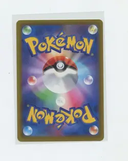 Japanese Pokemon Trading Card 2022 S-Promotional Card 261 Weavile - Image 2