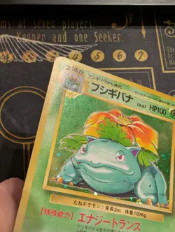 Venusaur Base Set Holo Japanese Pokemon Card - Image 3