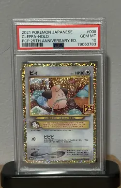 PSA 10 CLEFFA 009 POKEMON 2021 JAPANESE PROMO CARD 25TH ANNIVERSARY EDITION - Image 1