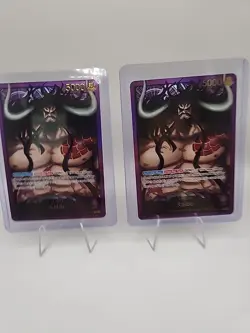 Kaido (Premium Card Collection -Leader Collection-) ST04-001 One Piece Promotion - Image 1