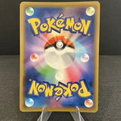 Dragonite 068/094 Sm11: Miracle Twin Japanese Holo 2019 Pokemon Card - US Seller - Image 2