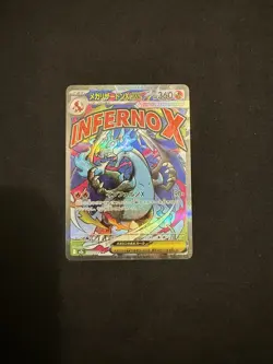 Pokemon Card Mega Charizard ex MA 223/193 M2a MEGA Dream ex Japanese - Image 1