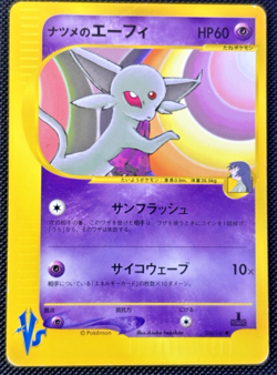 Pokemon Tcg Card Sabrina’s Espeon 056/141 VS Series 1st Edition Japanese 2001 LP - Image 1