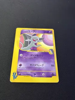 Pokemon Tcg Card Sabrina’s Espeon 056/141 VS Series 1st Edition Japanese 2001 LP - Image 2