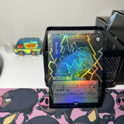 Brainstorm (JP Alternate Art) Strixhaven: Mystical Archives Foil - Image 3