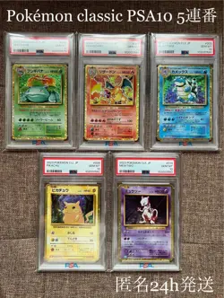 PSA 10 Pokemon Charizard Pikachu Blastoise Venusaur Mewtwo Sequential Set Japan - Image 1