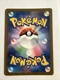 Bulbasaur 166/165 Holo AR sv2a 151 2023 Pokemon Japanese - NM (US SELLER) - Image 2