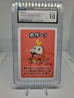 Fuecoco Super High Tension PSA 10 Japanese Pokemon - Image 1