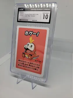 Fuecoco Super High Tension PSA 10 Japanese Pokemon - Image 3