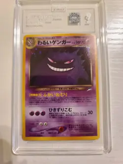 2001 POKEMON JAPANESE NEO 4 #94 DARK GENGAR HOLO TAG 9 NM MINT - Image 1