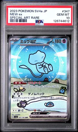 Mew EX 347/190 Special Art Rare Sv4a-shiny Treasure EX Pokemon Japanese PSA 10 - Image 1