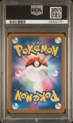 PSA 10 GEM MT 2023 POKEMON JPN SV2A-POKEMON 151 SPECIAL ART RARE #204 ZAPDOS EX - Image 2