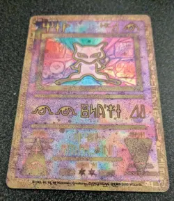 Pokemon TCG Ancient Mew Promo Holo - Image 1