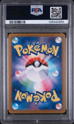 Blastoise ex 202/165 Sv2a: Pokemon Card 151 Holo (Japanese) PSA 10 - Image 2