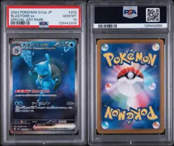Blastoise ex 202/165 Sv2a: Pokemon Card 151 Holo (Japanese) PSA 10 - Image 3