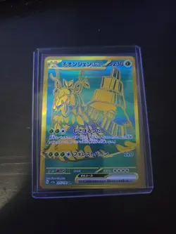 Wo-Chien ex UR 355/190 SV4a Shiny Treasure ex - Pokemon Card Japanese - Image 1