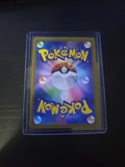 Wo-Chien ex UR 355/190 SV4a Shiny Treasure ex - Pokemon Card Japanese - Image 2