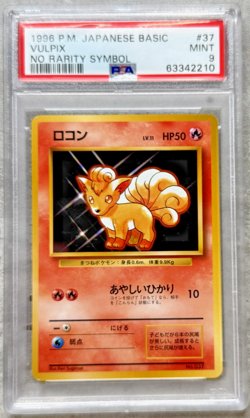 Pokemon Card Japanese Vulpix PSA 9 Mint, Basic Set No Rarity Symbol #37, 1996 - Image 1