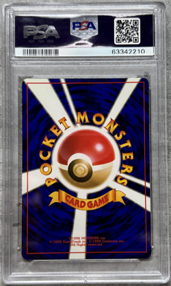 Pokemon Card Japanese Vulpix PSA 9 Mint, Basic Set No Rarity Symbol #37, 1996 - Image 2