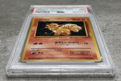 Pokemon Card Japanese Vulpix PSA 9 Mint, Basic Set No Rarity Symbol #37, 1996 - Image 3