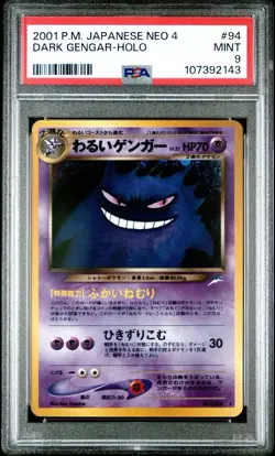 PSA 8 Dark Gengar Holo Neo 4 Destiny Japanese Pokemon Card No. 94 Graded - Image 1