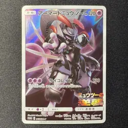Armored Mewtwo 365/SM-P Promo Pokemon Card Japanese 2019 - Image 1