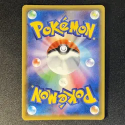 Armored Mewtwo 365/SM-P Promo Pokemon Card Japanese 2019 - Image 2