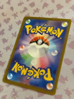 [US SELLER] Pokemon Card Japanese Mega Eelektross ex MA 225/193 M2a Mega Dream - Image 4