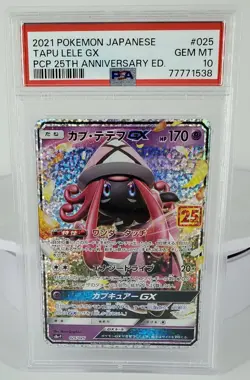 Tapu Lele GX 025/025 Promo Card 25th Anniversary Edition Holo (Japanese) PSA 10 - Image 1