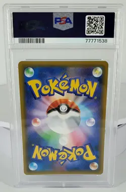 Tapu Lele GX 025/025 Promo Card 25th Anniversary Edition Holo (Japanese) PSA 10 - Image 2