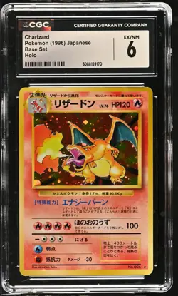 CGC 6 Charizard 1996 Base Set Japanese 6 Holo Pokemon Card - Image 1
