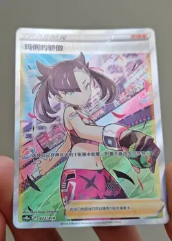 Pokemon TCG Marnie's Pride 422/414 Rare Holo Supporter Card In Stock - Image 1