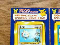 Sealed Togepi Marille Hitmantop Lgglybuff ANA Movie Promo Japanese Pokemon Card - Image 2