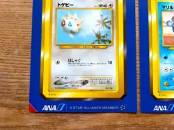 Sealed Togepi Marille Hitmantop Lgglybuff ANA Movie Promo Japanese Pokemon Card - Image 3