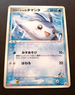 Samiya's Mantyke - Meiji Chocolate Promo 137/PCG-P Pokemon Card - Image 1