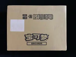 2025 Pokemon Card TCG Chinese 151C Gather Slim Sealed Case（20 Boxes）n10 - Image 1