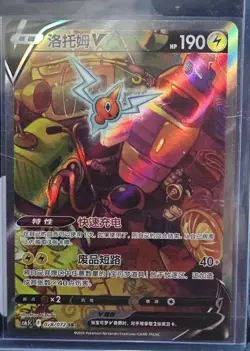 Pokemon TCG Rotom V SR 078/072 Rare Holo Card Perfect for Collectors In Stock - Image 1