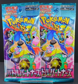[ NEW Sealed pack x 2 ] Battle Partners Booster Pack Japanese Pokemon Card #1207 - Image 3