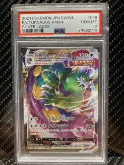 PSA 10 TORNADUS VMAX 058 SILVER LANCE RARE Japanese Pokemon SWSH 2021 GEM MT 10 - Image 1
