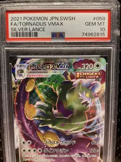PSA 10 TORNADUS VMAX 058 SILVER LANCE RARE Japanese Pokemon SWSH 2021 GEM MT 10 - Image 3