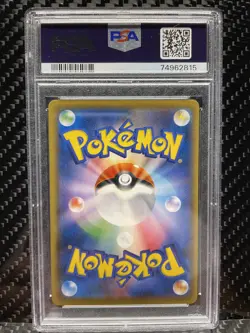 PSA 10 TORNADUS VMAX 058 SILVER LANCE RARE Japanese Pokemon SWSH 2021 GEM MT 10 - Image 4