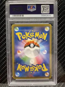 PSA 10 TORNADUS VMAX 058 SILVER LANCE RARE Japanese Pokemon SWSH 2021 GEM MT 10 - Image 5