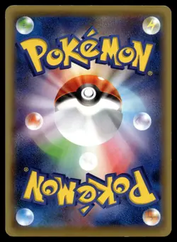 WORMADAM 046/078 COMMON PSYCHIC KING POKEMON JAPANESE - Image 2